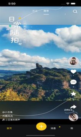 齐忆视频[图1]