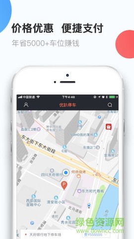 优趴停车截图2