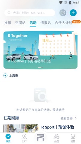 飞凡汽车[图3]