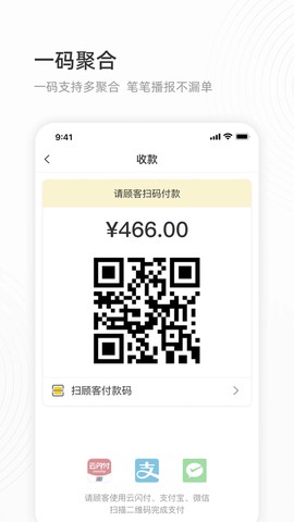会生活截图2