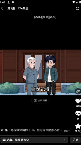 柚漫剧[图2]