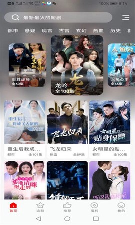 洋葱剧场截图1