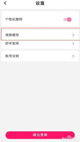 海棠书城[图3]