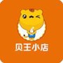 贝王小店