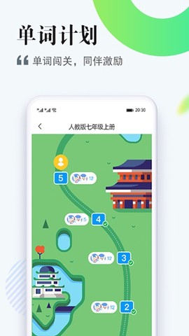 一起中学学生截图1