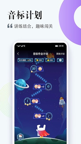 一起中学学生截图2