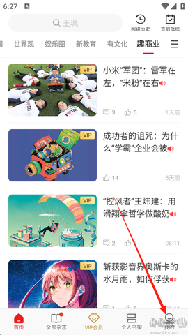 看天下[图1]