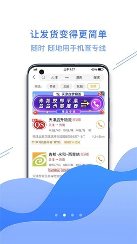 运小满截图3