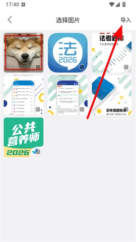 美萌相机[图2]
