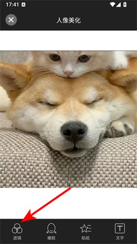 美萌相机[图3]