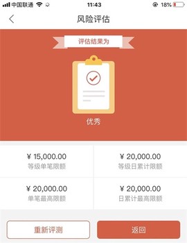 德州银行[图3]