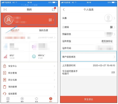 德州银行[图5]
