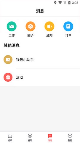 阿姨一点通[图2]