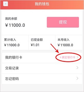 阿姨一点通[图5]