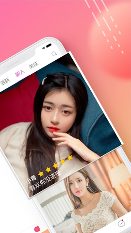 闲颜聊天截图2