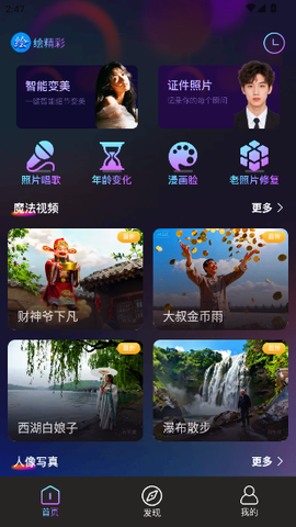 绘精彩[图4]