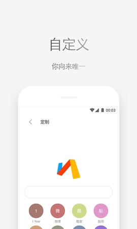 VIP浏览器截图1