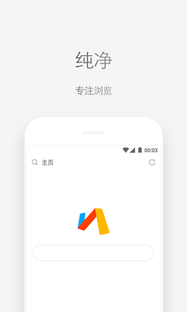 VIP浏览器截图3