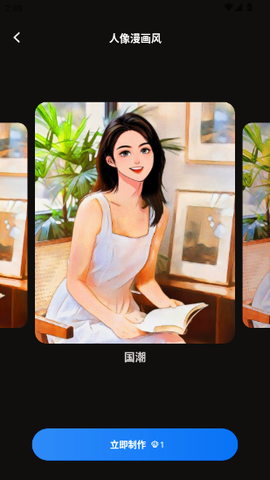绘精彩[图9]