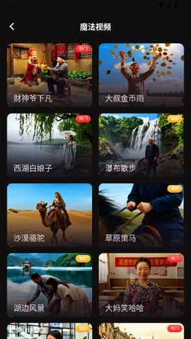 绘精彩[图11]