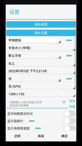 时间相机[图3]