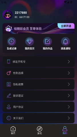 绘精彩[图13]