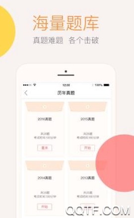 会计云课堂[图2]