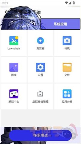 忏羽连点器（暴龙）[图1]