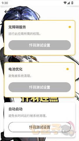 忏羽连点器（暴龙）[图2]