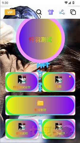 忏羽连点器（暴龙）[图3]