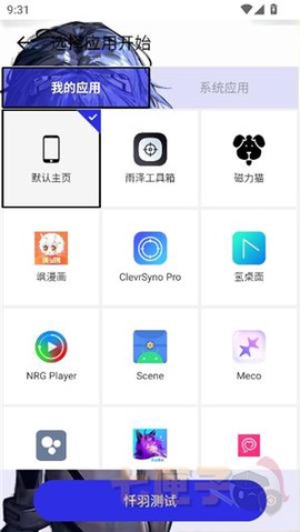 忏羽连点器（暴龙）[图5]
