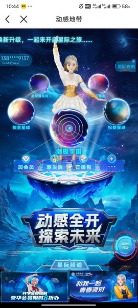 咪咕阅读[图3]