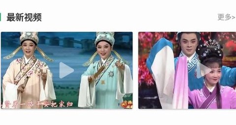 黄梅迷[图1]