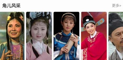 黄梅迷[图3]