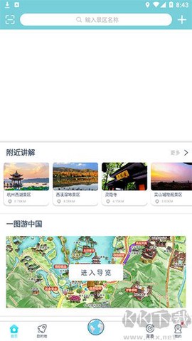 小鹿导游[图1]