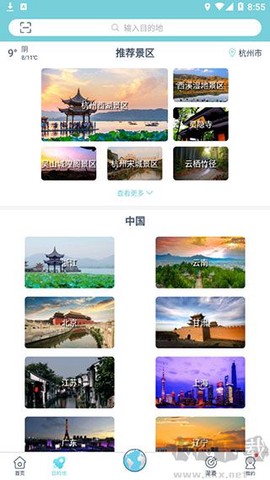 小鹿导游[图3]