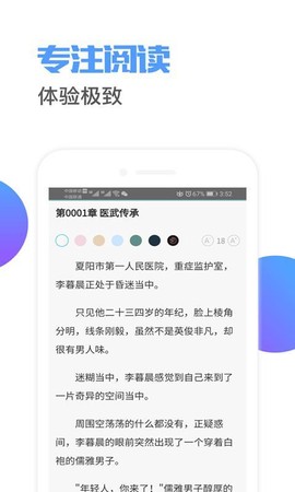 草莓小说[图1]