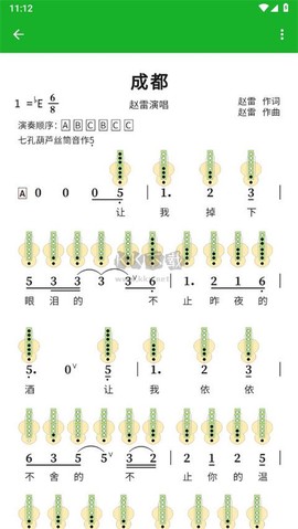 快乐谱[图1]