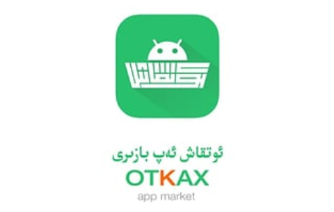 otkax截图1