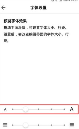 WPS便签[图5]