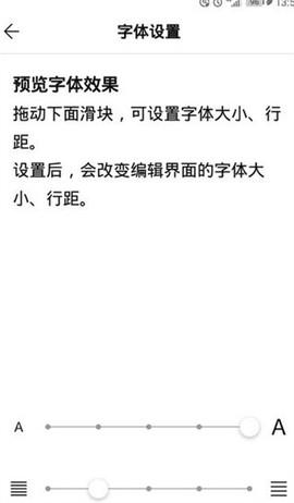 WPS便签[图6]