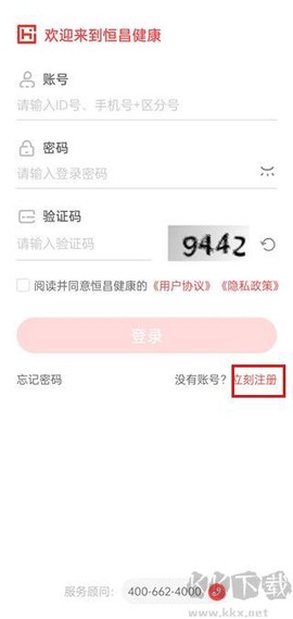 恒昌健康[图1]