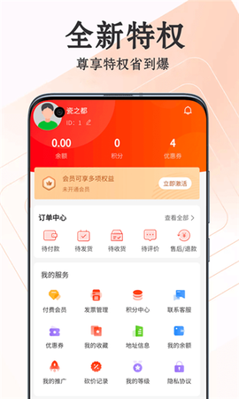 爱淘瓷[图1]