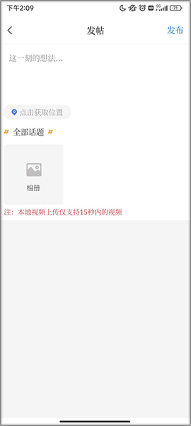 智慧云阳[图1]