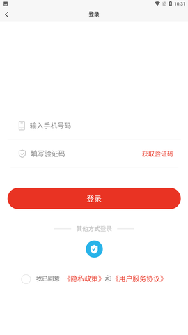 爱淘瓷截图3