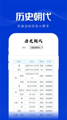 玲珑万宝箱截图1