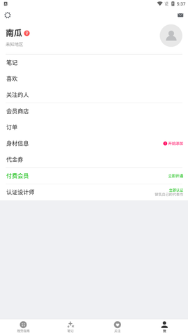 天天时装[图4]