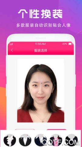 证件照制作相机[图5]