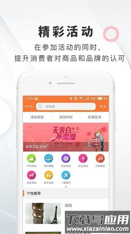 飞羊精选[图1]