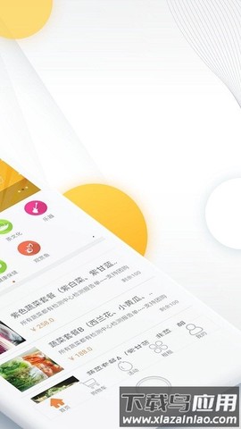 飞羊精选截图1